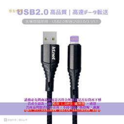 A【恁玉代買】《廣鐸APPLE》綠聯 MFi三合一萬用手機快充傳輸線-金屬編織版白@UG80825 歷史價格詳細信息