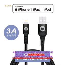 A【恁玉代買】《廣鐸APPLE》綠聯 MFi三合一萬用手機快充傳輸線-金屬編織版白@UG80825 歷史價格詳細信息