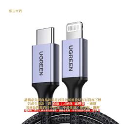 A【恁玉代買】《廣鐸APPLE》綠聯 MFi三合一萬用手機快充傳輸線-金屬編織版白@UG80825 歷史價格詳細信息