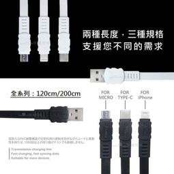 扁平USB彎頭轉Type-c公充電數據線2.0版本接頭彎頭左右直角軟排線 歷史價格詳細信息