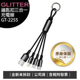 三合一&gt; 帶一條就夠 快充 充電線 B19 編織 加粗 加固 超耐用 數據線 usb 5A 蘋果/Type-c/安卓 歷史價格詳細信息