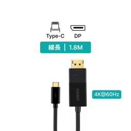 Choetech Type-C to Type-C CC0004 充電線 歷史價格詳細信息