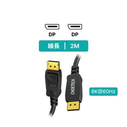 Choetech 8K DisplayPort to DP Cable XDD01影音傳輸線 歷史價格詳細信息