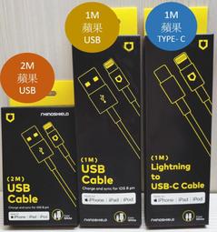 【犀牛盾】USB-C to USB-C 黑色編織傳輸充電線 1公尺 歷史價格詳細信息