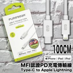 Type C to iPhone PD快速充電傳輸線 3A 27W 1m 白色 歷史價格詳細信息