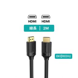 Choetech 8K DisplayPort to DP Cable XDD01影音傳輸線 歷史價格詳細信息