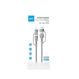 HANG R17 4合1超級快充線 PD+QC+PPS 65W超級快充 type-c to type-c 歷史價格詳細信息