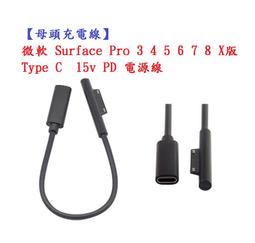 微軟surface pro 4/5/6/7/x/G2皮套平板電腦保護套微軟--夏日時光 歷史價格詳細信息