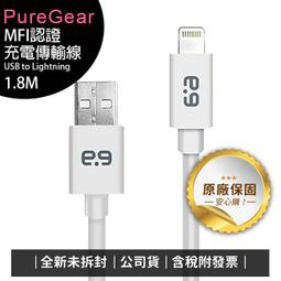 Puregear 普格爾 MFI認證-充電傳輸線FOR Lightning (1.8m) - 白 歷史價格詳細信息