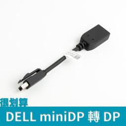 [很划算] DELL DP DisplayPort 轉 DVI 轉接線 訊號線 轉接頭 Adapter 0KKMYD 歷史價格詳細信息