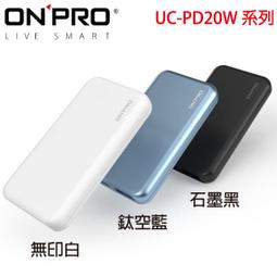 【MR3C】含稅 ONPRO UC-MFIM Lightning USB 充電傳輸線 MFi認證 金屬質感 1M 快充 歷史價格詳細信息