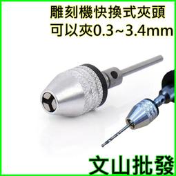 文山批發_36夾道 電動快速拔毛機。充電式拔毛機。美體刀 拔毛器 除毛器 除毛機 去毛液 脫毛膏 脫毛液 除毛刀 剃毛 歷史價格詳細信息