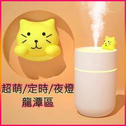 加濕器 香薰機 香氛機 香薰一體機 臥室香薰機 插電香薰機 氛圍香薰機 七彩小夜燈 香薰加濕器 靜音加濕器 歷史價格詳細信息