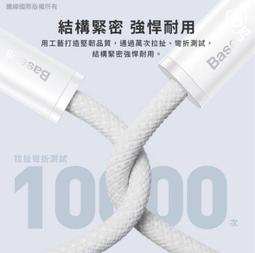 100W PD閃充線 Sony Xperia 10 V XQ-DC72《雙頭Type C to Type C快充線充電線 歷史價格詳細信息