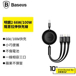 三合一充電線 USB to Type-C 一拖三線 快充線 歷史價格詳細信息