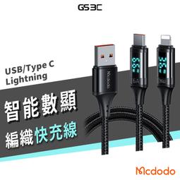 【Mcdodo】iPhone 14 Pro / i14 Pro 磁吸手機殼防摔殼保護殼 晶透 麥多多 歷史價格詳細信息