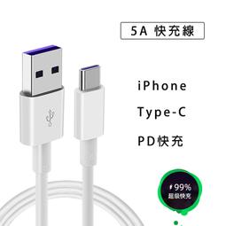 充電線 傳輸線 PD快充線適用iPhone12 11 Pro Max Apple 蘋果以及安卓 歷史價格詳細信息