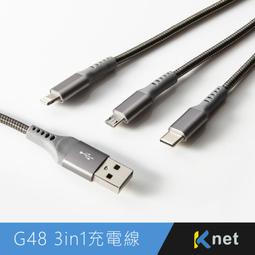 ~協明~ 3.5mm公 轉 RCA 公X3 梅花接頭，線長1.2米 歷史價格詳細信息