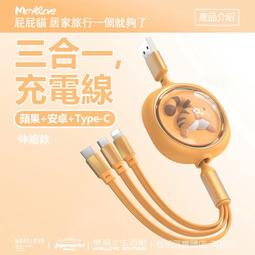 【三合一充電線】Azeada 一拖三 編織充電線 傳輸線 快充線 蘋果 安卓 type-c 2.4A 歷史價格詳細信息