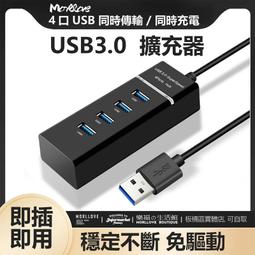 免驅type-c轉3.0 HUB千兆網卡手機平板筆記本轉RJ45多用 HUB 歷史價格詳細信息