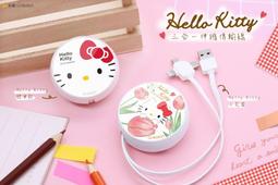 GARMMA Hello Kitty 三合一伸縮傳輸線 經典款-90cm 歷史價格詳細信息