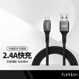 藝鬥士 Type-C 金屬轉接頭 USB接口3.1鋁合金 typec轉換頭OTG手機隨身碟讀卡器適用 IC-08 歷史價格詳細信息