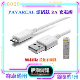 派拉蒙.洛斯貝拉 SP1807復古經典桌面式黑膠唱片機 USB 收音機 歷史價格詳細信息