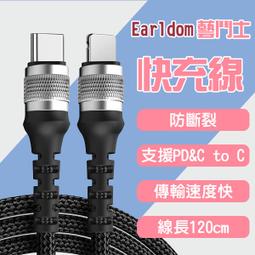 【現貨當天出】充電線 100W 矽膠快充線 6A大電流 傳輸線 快充線 適用三星 小米 OPPO 華碩 華為 VIVO 歷史價格詳細信息