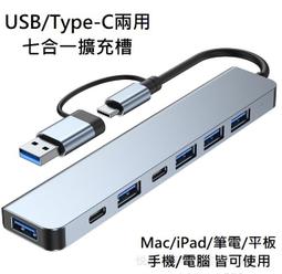 Type-C 7合1轉接器 01-ECH731 歷史價格詳細信息