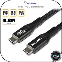 【POLYWELL 無線遙控補光自拍桿】 自拍棒 直播架 三腳支架 遙控器 藍牙 補光燈【LD1130】 歷史價格詳細信息