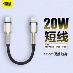 台灣現貨 iphone 4S i4s 內置電池 維修料件 歷史價格詳細信息