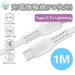 [百威電子] 蘋果 原廠認證 KINYO  傳輸線 充電線 2M 2.4A IPhone線 iPad USBAP113 歷史價格詳細信息