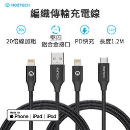 MOZTECH 萬魔 Switch OLED 晶霧貼電競膜 9H+保護貼 獨家專利 世界首創 超細霧 電競 滿版 玻璃 歷史價格詳細信息