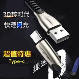 鋅合金 耐用快充線 iPhone 13 i14 指示燈 usb充電線 歷史價格詳細信息