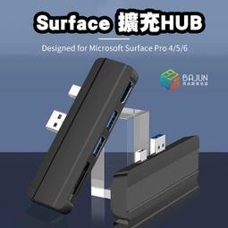 4埠 / 7埠 USB3.0+TYPEC 集線器1孔1開關 黑 歷史價格詳細信息