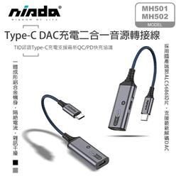 Type-C/3.5mm+C充電 Y型線(不挑色) 歷史價格詳細信息