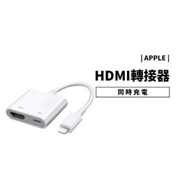 手機轉電視 HDMI轉接線 即插即用 安卓 蘋果 IOS12 視頻轉換線  無需安裝 1080P畫質 hdmi 歷史價格詳細信息