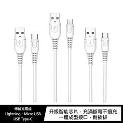 LETANG 傳輸充電線 Lightning/Micro USB/Type-C 現貨 廠商直送 歷史價格詳細信息