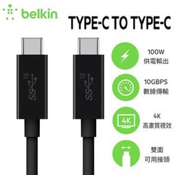 Type-C to Type-C 100W 快速充電傳輸線 2.2M 快充 傳輸 充電 雙向 PD 歷史價格詳細信息