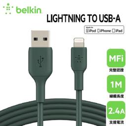 【Belkin】貝爾金USB-A 轉 Lightning 傳輸線 充電線 iPhone/iPad MFi 認證充電線_綠 價格比較,價格查詢,歷史價格詳細信息