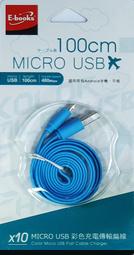 【電之光】RASTO RX42 Type-C高速QC3.0鋁合金充電傳輸線雙入組1M+2M 歷史價格詳細信息