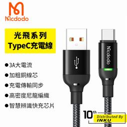 多多【公司貨】飛科電動鼻毛修剪器男士清理鼻孔去鼻毛剪刀女用剃刮去鼻毛神器 歷史價格詳細信息