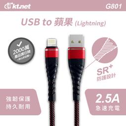 【電之光】RASTO RX22 Lightning 轉3.5mm音源孔轉接線 歷史價格詳細信息