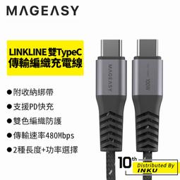 1.2m 60W急速閃充 三合一 PD快速充電傳輸線 TypeC micro Lightning 編織充電線 iPhone 安卓 一拖三 電源線 數據線 歷史價格詳細信息