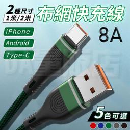 8A六個紅點母球6點檯球球美式黑八8水晶球檯球白球桌球配件中八 歷史價格詳細信息