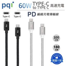 PQI USB-C to HDMI VGA Adapter 影音轉換器 歷史價格詳細信息