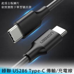 綠聯 3A快充電線/傳輸線USB對Type-C金屬殼編織線 電競黑雙L型(2公尺) 歷史價格詳細信息