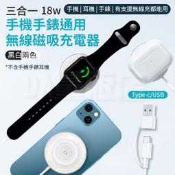 磁吸充電盤 9V15W快充 無線充電器 無線充 qi立式 iPhone無線充電盤 座充 充電座 無線充電座 懶人立式支架 歷史價格詳細信息