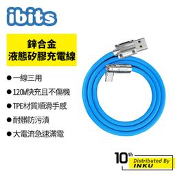 ibits K3/K4 手機散熱器 網紅手機直播散熱器 瞬冷 風扇 半導體 製冷 快速降溫 靜音 RGB 燈效 降噪 歷史價格詳細信息