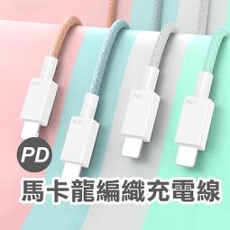 馬卡龍 / 0.5 / 自動中性筆 / GL-151【100圖書文具生活館】 歷史價格詳細信息